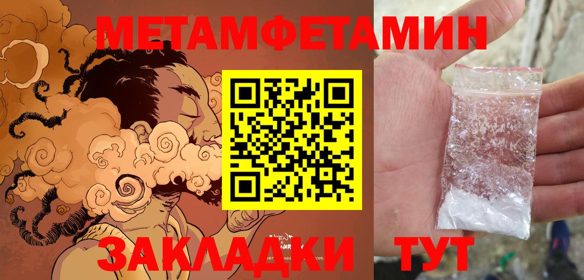 Мыски  АМФ  Вход с VPN  АМФ Розовый 