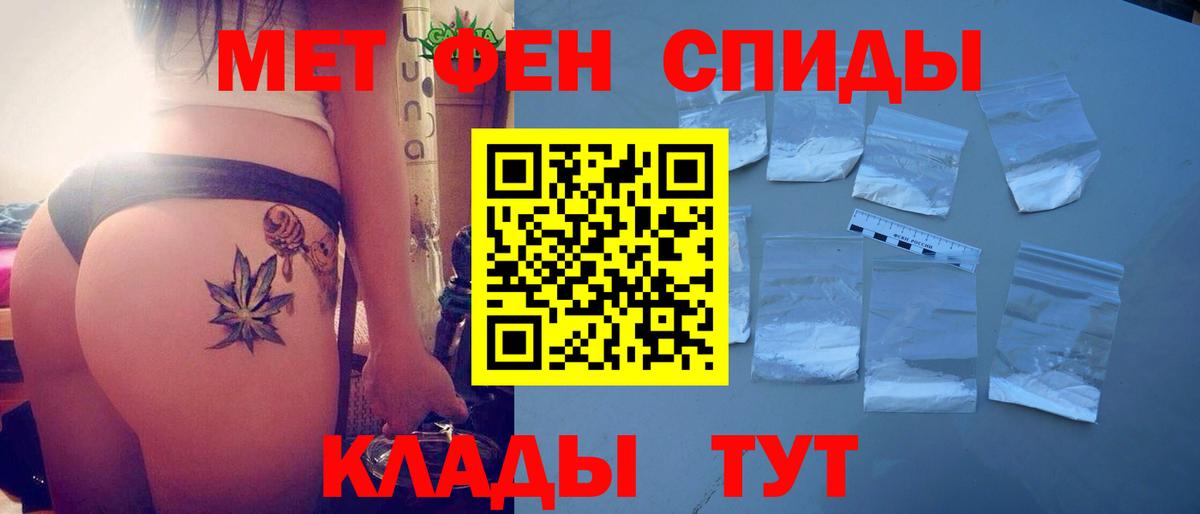 Амфетамин 98% Мыски