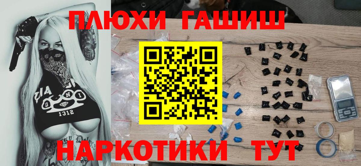 ГАШ Ice-O-Lator Мыски
