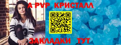 мефедрон Волжск