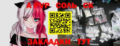 СК Волжский