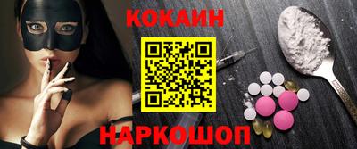 мефедрон Волжск
