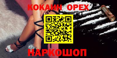 ALPHA-PVP Волгодонск