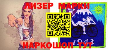 ALPHA-PVP Волгодонск