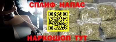 ALPHA-PVP Волгодонск