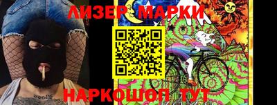 мефедрон Волжск
