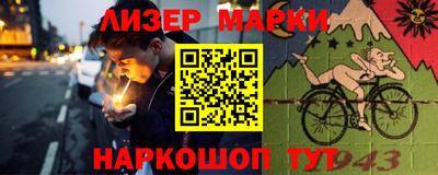 мефедрон Волжск