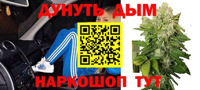 мефедрон Волжск