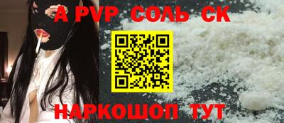 СК Волжский
