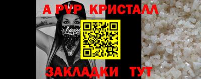 СК Волжский