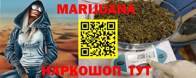 мефедрон Волжск