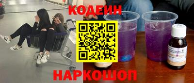 ALPHA-PVP Волгодонск