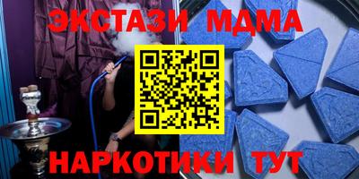 ALPHA-PVP Волгодонск