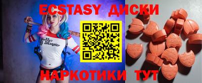 мефедрон Волжск