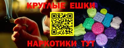 мефедрон Волжск