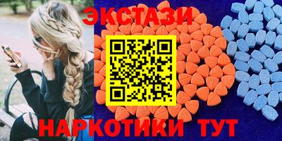 мефедрон Волжск