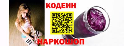 мефедрон Волжск