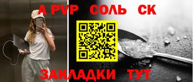 мефедрон Волжск