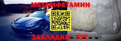 мефедрон Волжск
