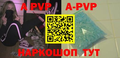 мефедрон Волжск