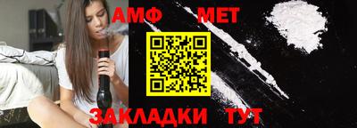 мефедрон Волжск
