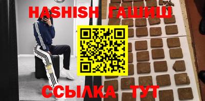 ALPHA-PVP Волгодонск
