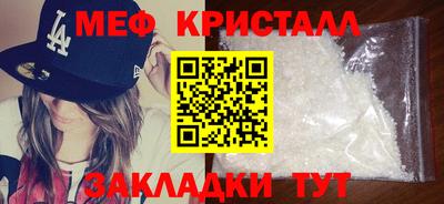 ALPHA-PVP Волгодонск