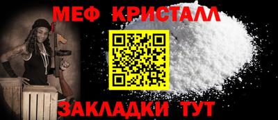 ALPHA-PVP Волгодонск