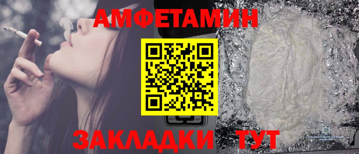 Мыски  Метамфетамин  Вход с VPN  Метамфетамин Декстрометамфетамин 99.9%  Метамфетамин Декстрометамфетамин 99.9% 