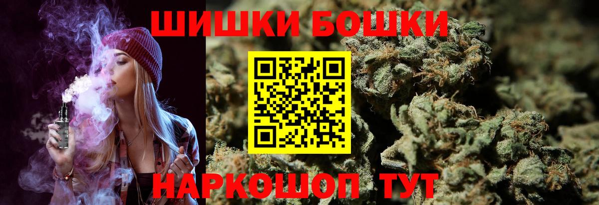 МАРИХУАНА ГИДРОПОН  Бошки марихуана конопля  Бошки Шишки конопля  Вход с VPN  Мыски 