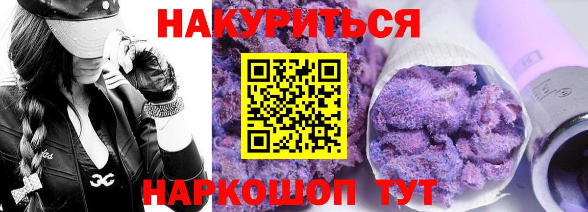 МАРИХУАНА LSD WEED Мыски